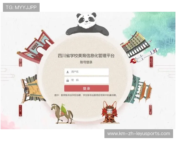国际羽毛球协会在青训中推广家校联动与成长档案数据化管理，国际羽毛球协会官网